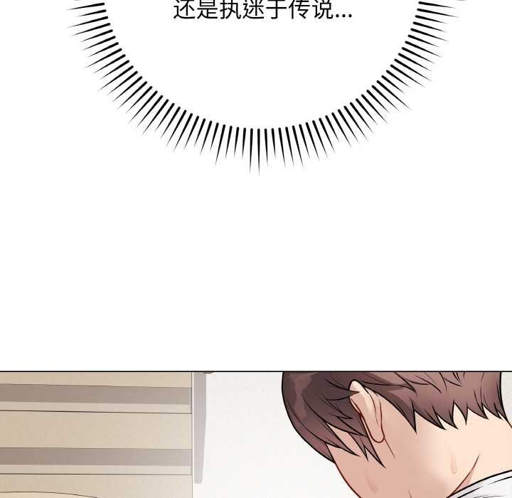 [韩国漫画] 再爱我一次 剧情,熟女人妻,OL#[215P]-177