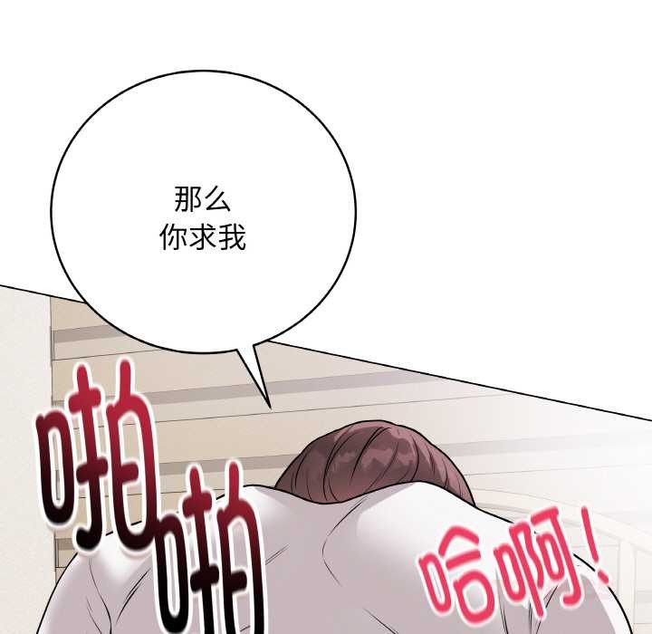 [韩国漫画] 再爱我一次 剧情,熟女人妻,OL#[215P]-180