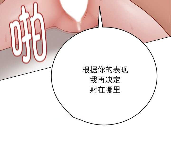 [韩国漫画] 再爱我一次 剧情,熟女人妻,OL#[215P]-182