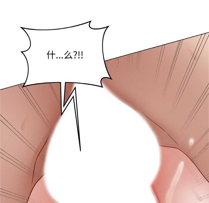 [韩国漫画] 再爱我一次 剧情,熟女人妻,OL#[215P]-183