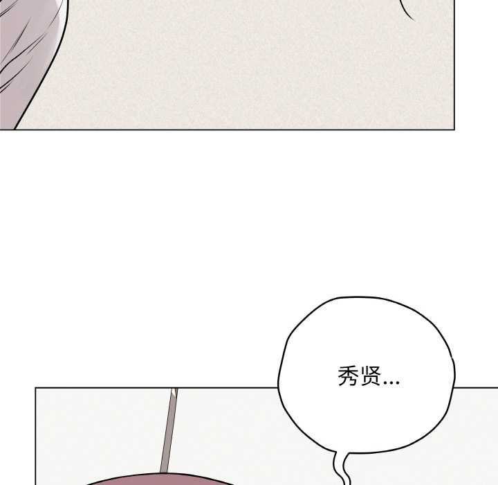 [韩国漫画] 再爱我一次 剧情,熟女人妻,OL#[215P]-187
