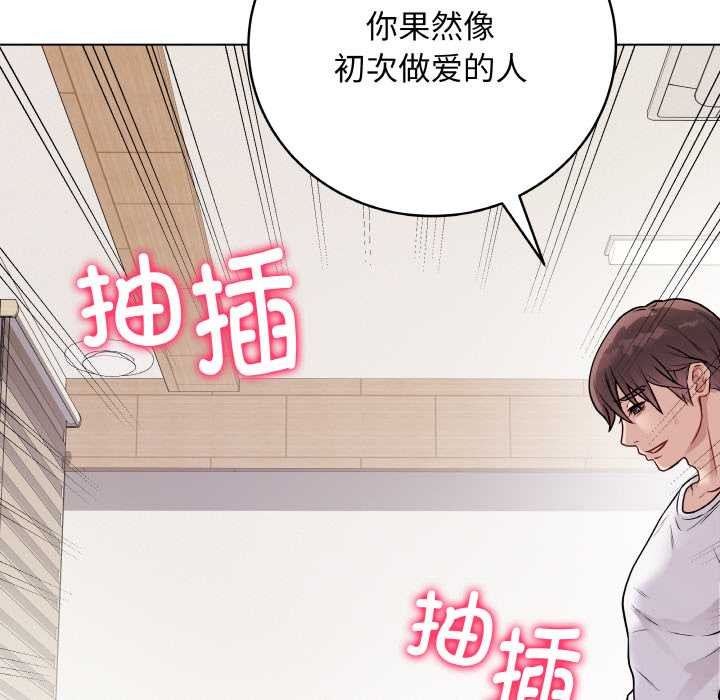 [韩国漫画] 再爱我一次 剧情,熟女人妻,OL#[215P]-19