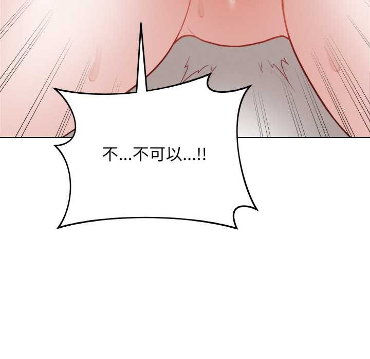 [韩国漫画] 再爱我一次 剧情,熟女人妻,OL#[215P]-192