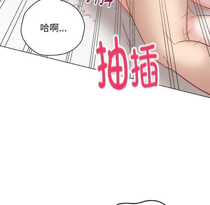[韩国漫画] 再爱我一次 剧情,熟女人妻,OL#[215P]-195