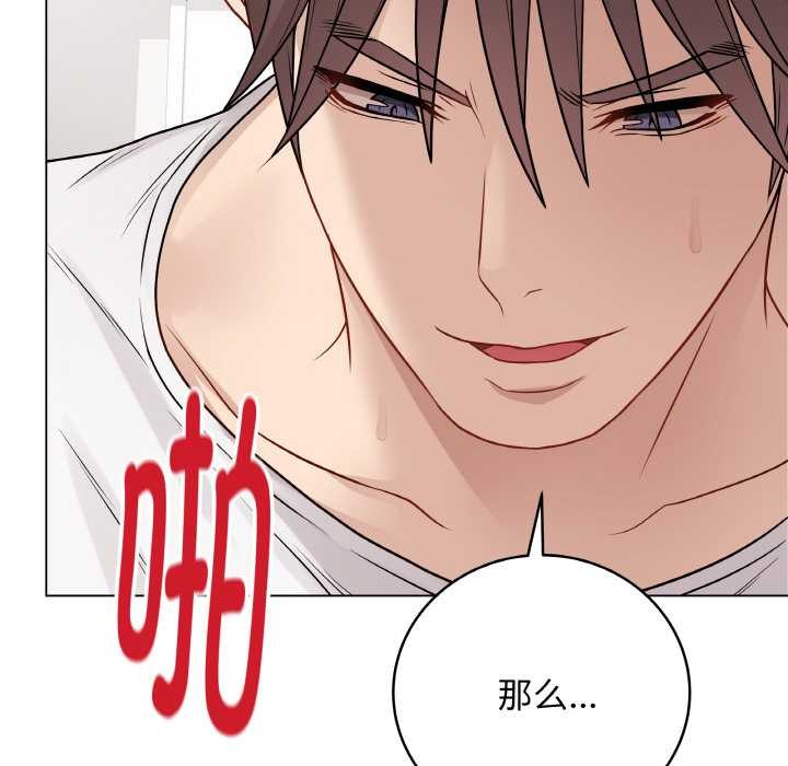 [韩国漫画] 再爱我一次 剧情,熟女人妻,OL#[215P]-203