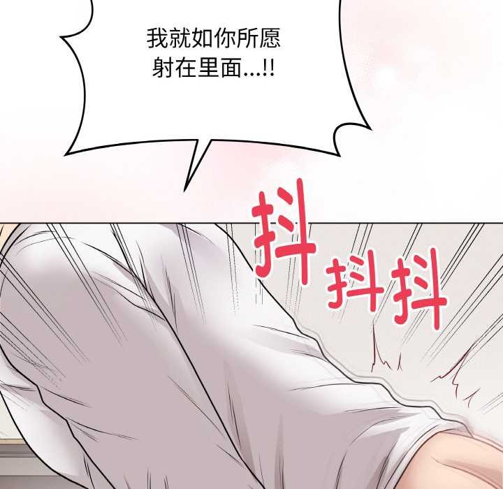 [韩国漫画] 再爱我一次 剧情,熟女人妻,OL#[215P]-207