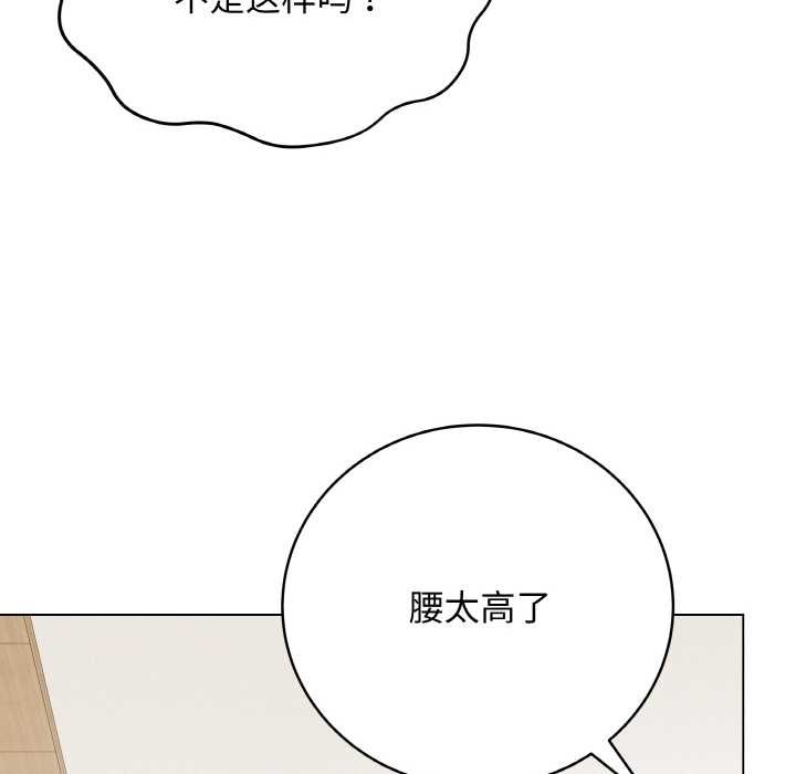 [韩国漫画] 再爱我一次 剧情,熟女人妻,OL#[215P]-21