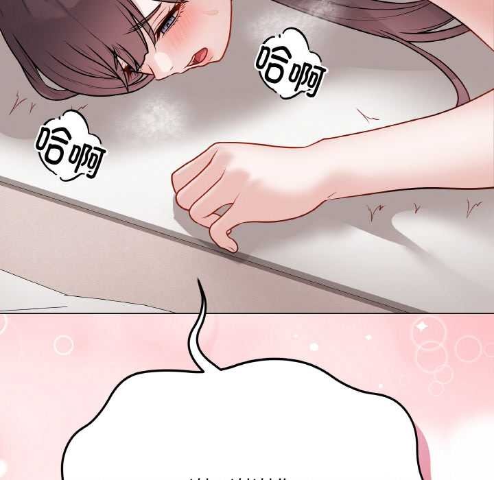 [韩国漫画] 再爱我一次 剧情,熟女人妻,OL#[215P]-213