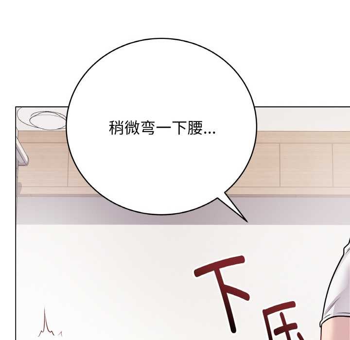[韩国漫画] 再爱我一次 剧情,熟女人妻,OL#[215P]-24
