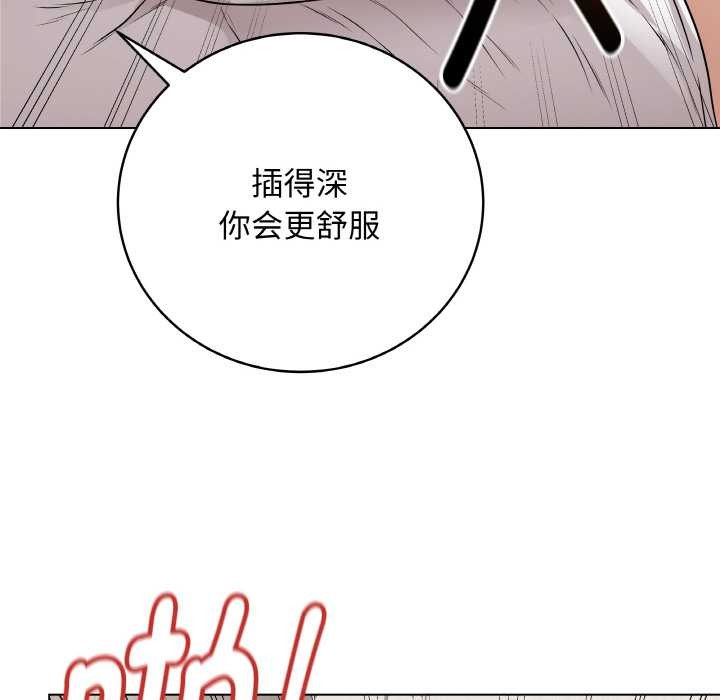 [韩国漫画] 再爱我一次 剧情,熟女人妻,OL#[215P]-29
