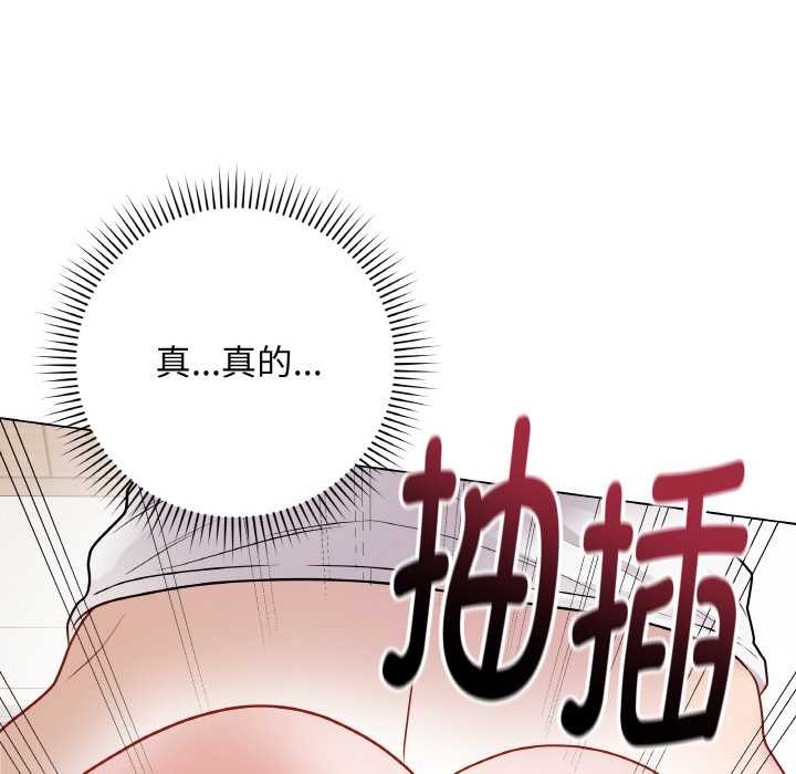 [韩国漫画] 再爱我一次 剧情,熟女人妻,OL#[215P]-32