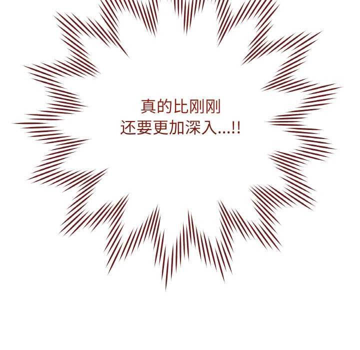 [韩国漫画] 再爱我一次 剧情,熟女人妻,OL#[215P]-35