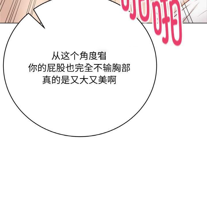 [韩国漫画] 再爱我一次 剧情,熟女人妻,OL#[215P]-42