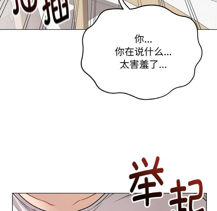 [韩国漫画] 再爱我一次 剧情,熟女人妻,OL#[215P]-45