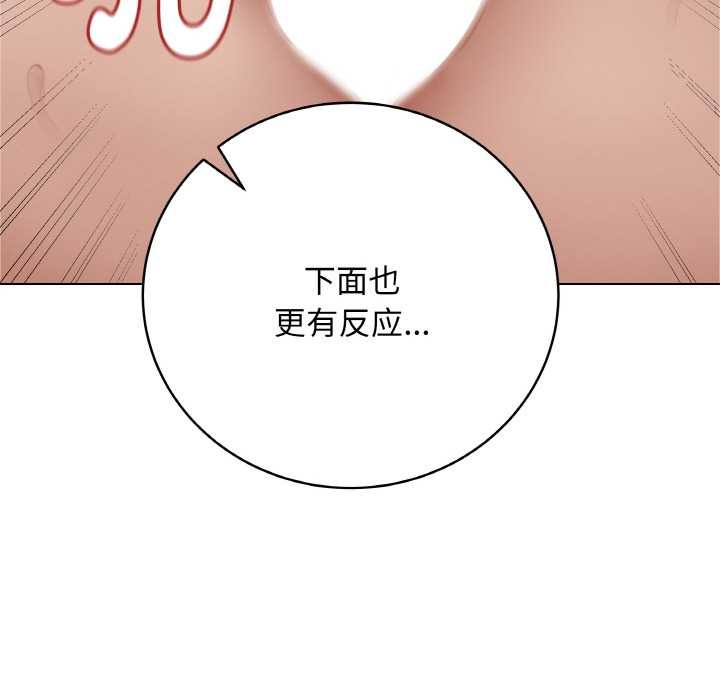 [韩国漫画] 再爱我一次 剧情,熟女人妻,OL#[215P]-59