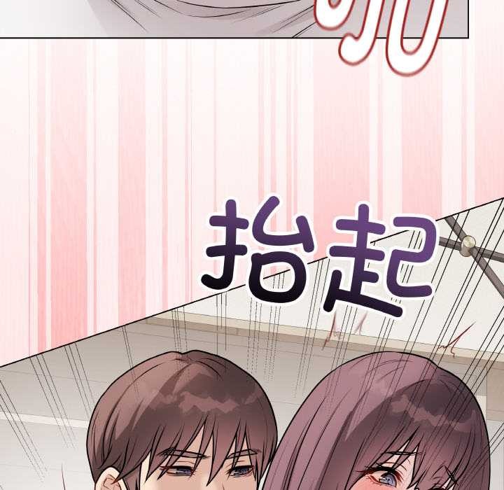 [韩国漫画] 再爱我一次 剧情,熟女人妻,OL#[215P]-62