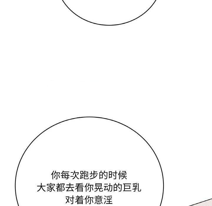 [韩国漫画] 再爱我一次 剧情,熟女人妻,OL#[215P]-70