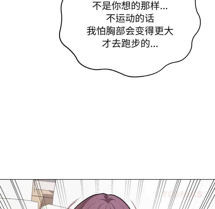 [韩国漫画] 再爱我一次 剧情,熟女人妻,OL#[215P]-76