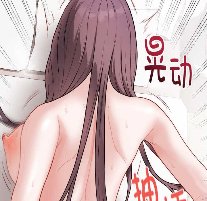 [韩国漫画] 再爱我一次 剧情,熟女人妻,OL#[215P]-77