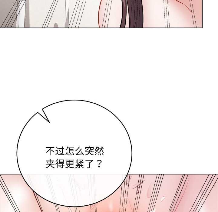 [韩国漫画] 再爱我一次 剧情,熟女人妻,OL#[215P]-81