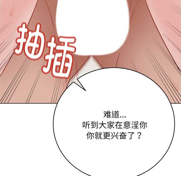 [韩国漫画] 再爱我一次 剧情,熟女人妻,OL#[215P]-83