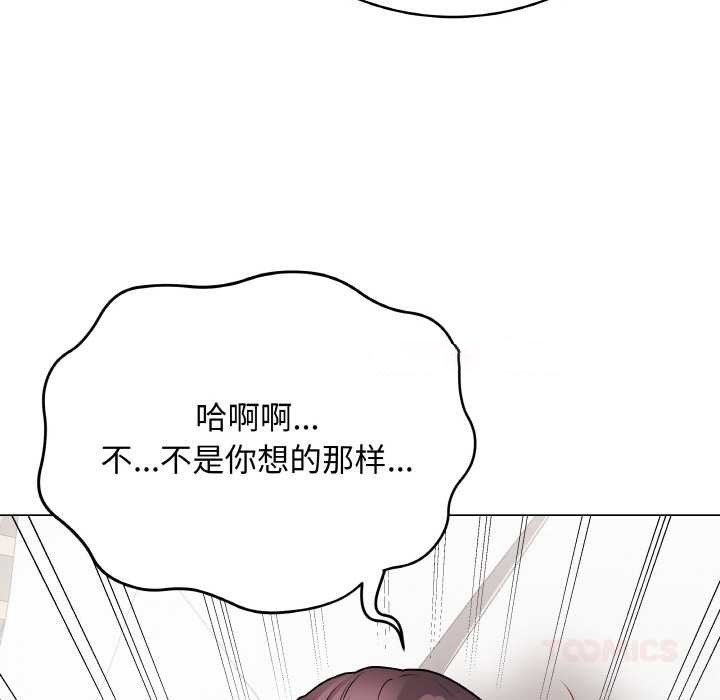 [韩国漫画] 再爱我一次 剧情,熟女人妻,OL#[215P]-84