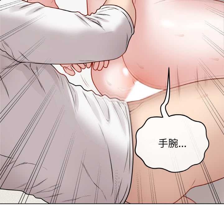 [韩国漫画] 再爱我一次 剧情,熟女人妻,OL#[215P]-86