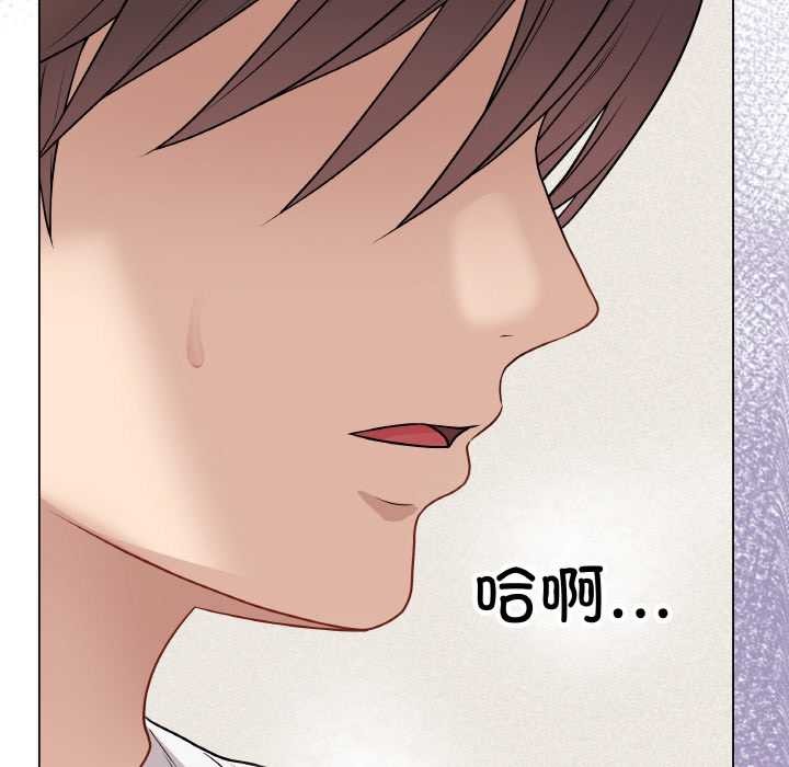 [韩国漫画] 再爱我一次 剧情,熟女人妻,OL#[215P]-94