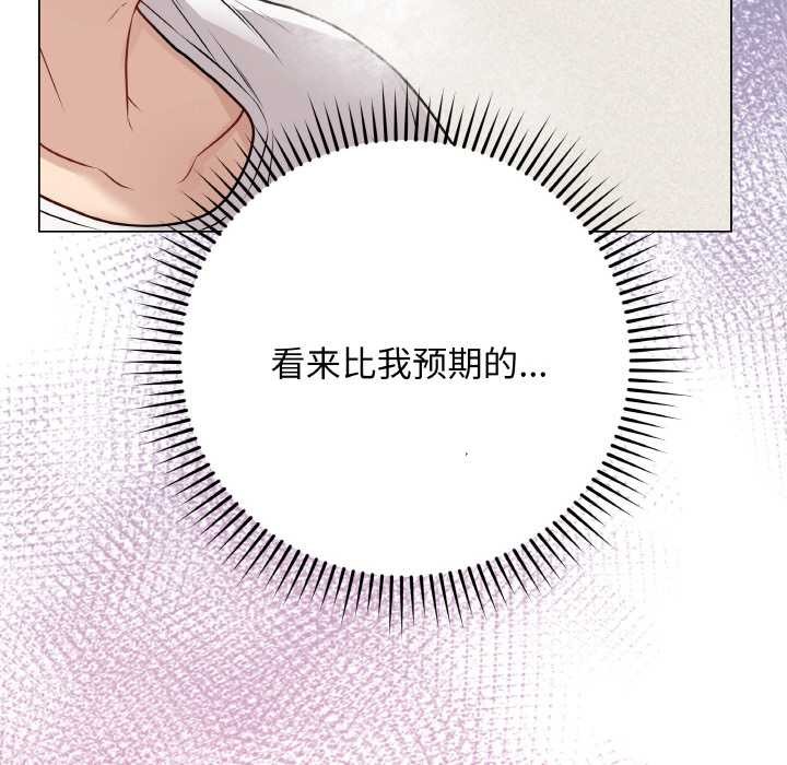 [韩国漫画] 再爱我一次 剧情,熟女人妻,OL#[215P]-95