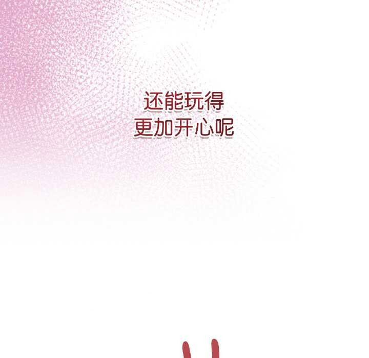 [韩国漫画] 再爱我一次 剧情,熟女人妻,OL#[215P]-98