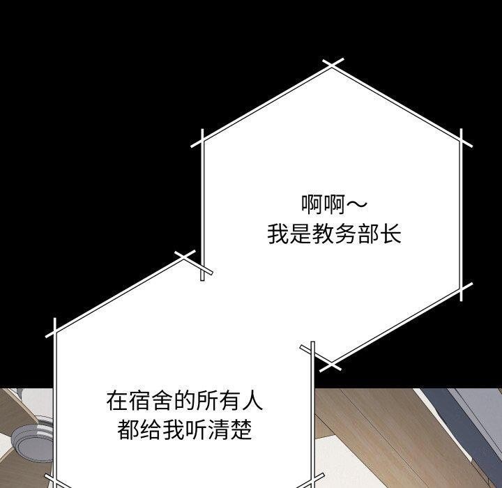 [韩国漫画] 再爱我一次 剧情,熟女人妻,OL#[199P]-10