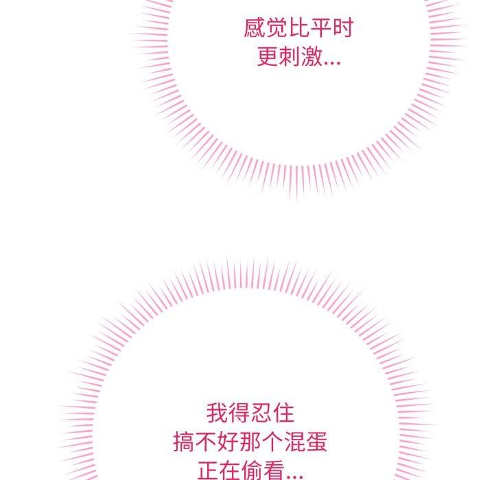 [韩国漫画] 再爱我一次 剧情,熟女人妻,OL#[199P]-106