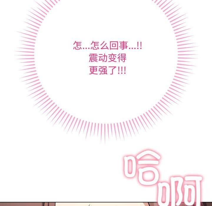 [韩国漫画] 再爱我一次 剧情,熟女人妻,OL#[199P]-114