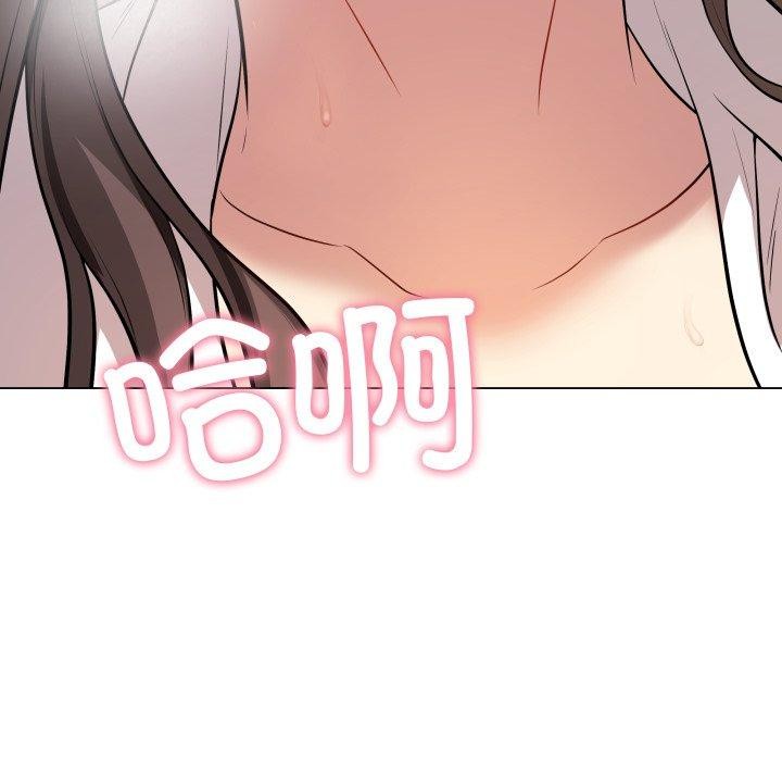 [韩国漫画] 再爱我一次 剧情,熟女人妻,OL#[199P]-116