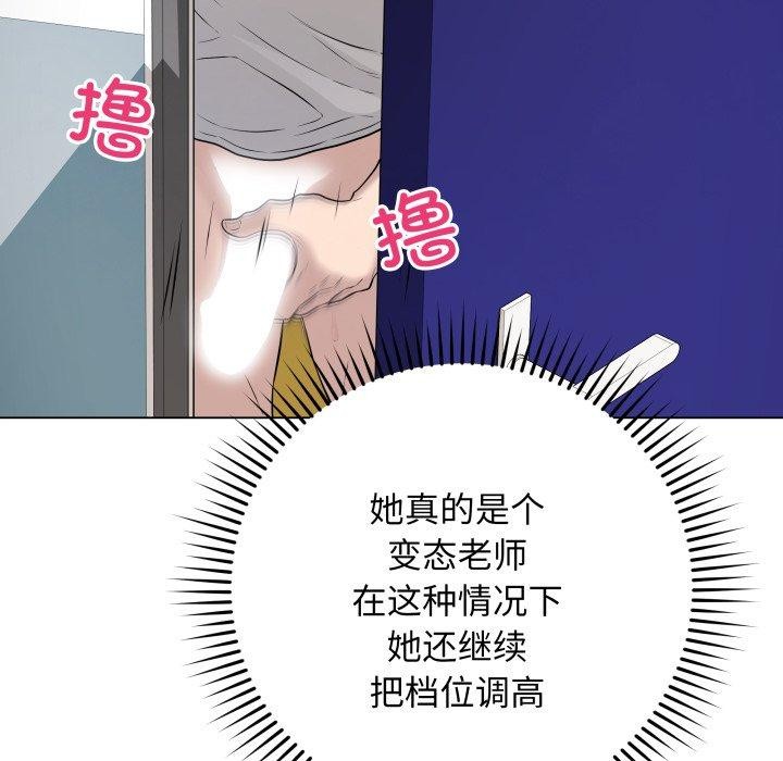 [韩国漫画] 再爱我一次 剧情,熟女人妻,OL#[199P]-119