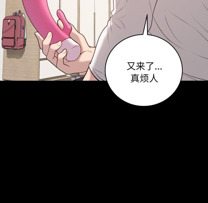 [韩国漫画] 再爱我一次 剧情,熟女人妻,OL#[199P]-12