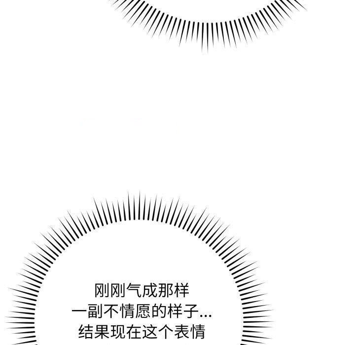 [韩国漫画] 再爱我一次 剧情,熟女人妻,OL#[199P]-120