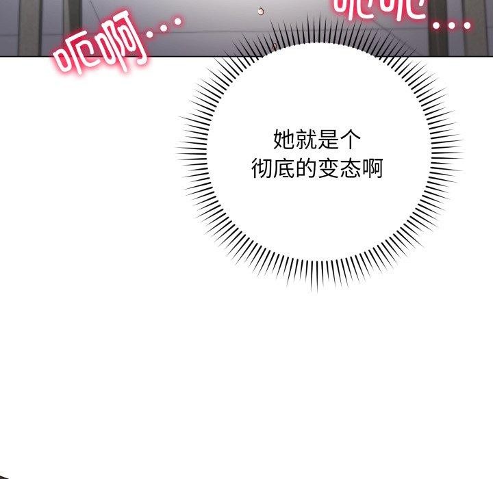 [韩国漫画] 再爱我一次 剧情,熟女人妻,OL#[199P]-123