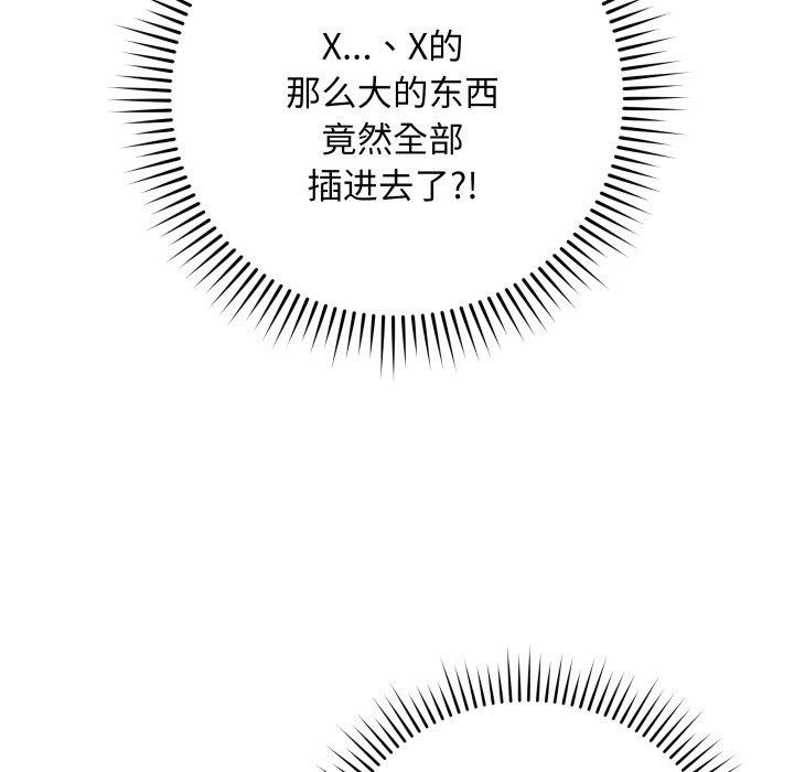 [韩国漫画] 再爱我一次 剧情,熟女人妻,OL#[199P]-127