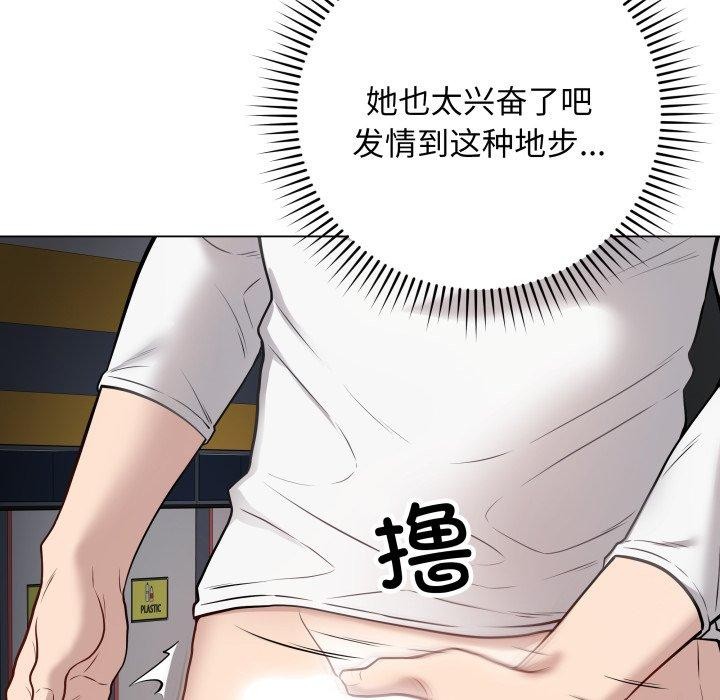 [韩国漫画] 再爱我一次 剧情,熟女人妻,OL#[199P]-128