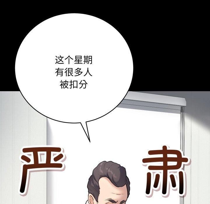 [韩国漫画] 再爱我一次 剧情,熟女人妻,OL#[199P]-13