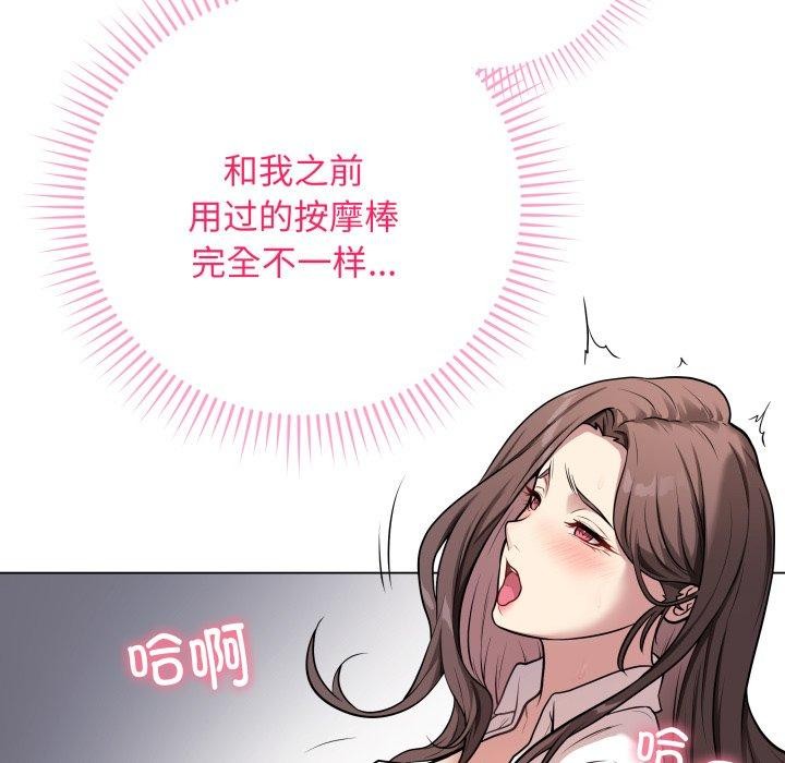 [韩国漫画] 再爱我一次 剧情,熟女人妻,OL#[199P]-131