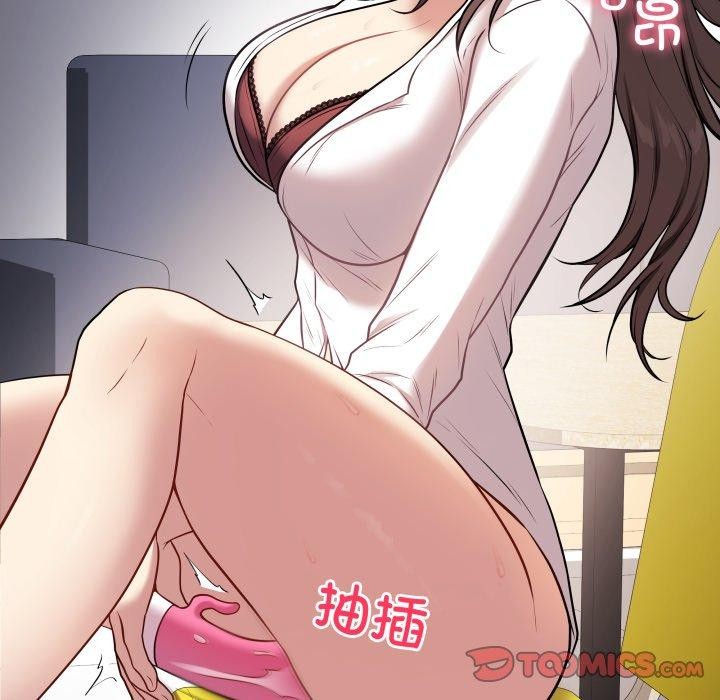 [韩国漫画] 再爱我一次 剧情,熟女人妻,OL#[199P]-132