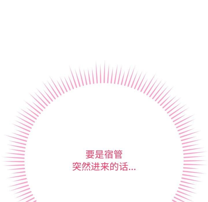 [韩国漫画] 再爱我一次 剧情,熟女人妻,OL#[199P]-134