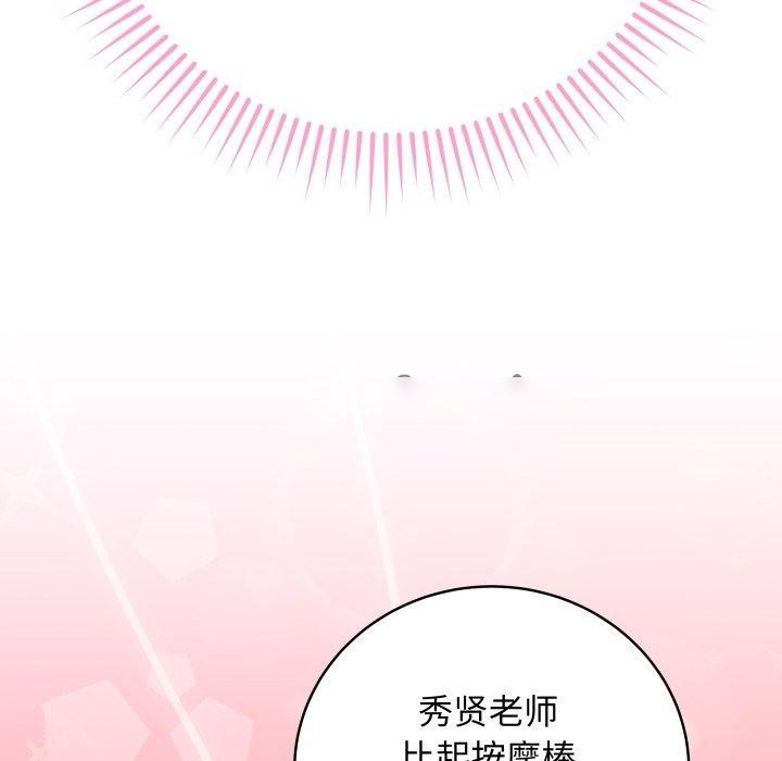 [韩国漫画] 再爱我一次 剧情,熟女人妻,OL#[199P]-135