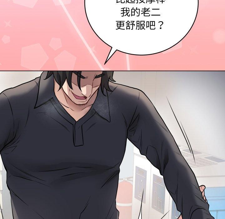 [韩国漫画] 再爱我一次 剧情,熟女人妻,OL#[199P]-136