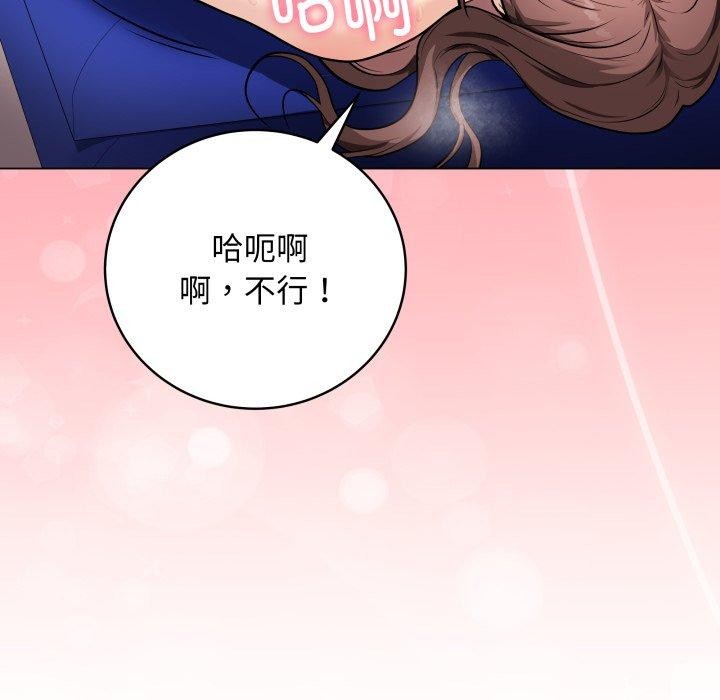 [韩国漫画] 再爱我一次 剧情,熟女人妻,OL#[199P]-138