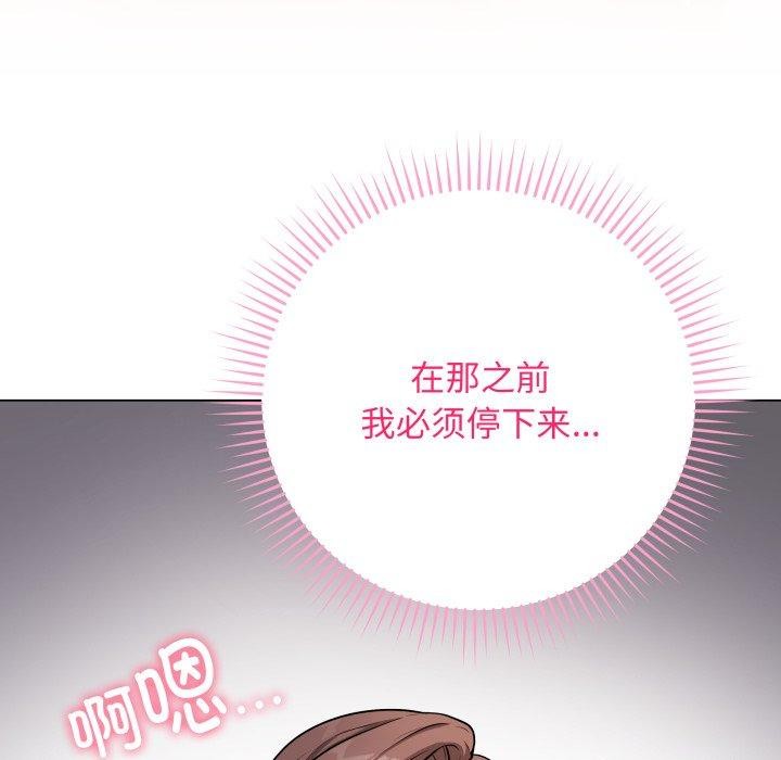 [韩国漫画] 再爱我一次 剧情,熟女人妻,OL#[199P]-139