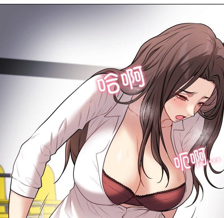 [韩国漫画] 再爱我一次 剧情,熟女人妻,OL#[199P]-143