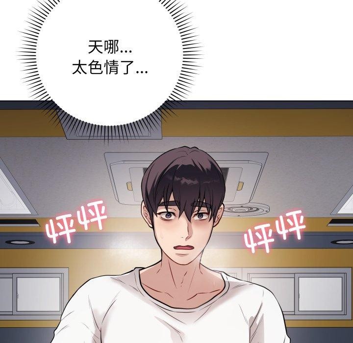 [韩国漫画] 再爱我一次 剧情,熟女人妻,OL#[199P]-152